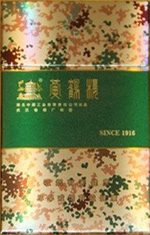 黄鹤楼（为了谁·大彩绿）  第1张