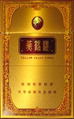 黄鹤楼（正道金）  第1张
