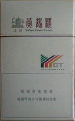 黄鹤楼（濠河白）  第1张