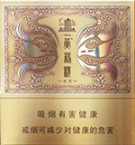 黄鹤楼（硬感恩）  第1张