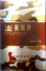 黄鹤楼（为了谁·陆军硬）  第1张