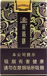 黄鹤楼（软雅韵）  第1张
