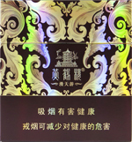 黄鹤楼（硬宽漫天游）  第1张