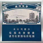 黄鹤楼（南洋伍号）  第1张