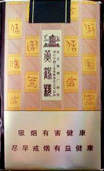 黄鹤楼（信天游）  第1张
