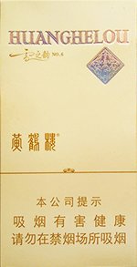黄鹤楼（雪之韵6号）  第1张