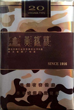 黄鹤楼（为了谁·长彩软短）  第1张