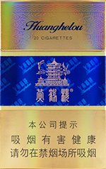 黄鹤楼（硬蓝）  第1张