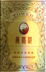 黄鹤楼（濠河金）  第1张