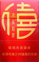 黄鹤楼（硬春秋）  第1张