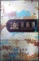 黄鹤楼（为了谁·真彩）  第1张