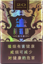 黄鹤楼（软漫天游）  第1张