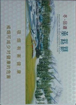 黄鹤楼（冬·品道硬）  第1张