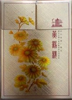 黄鹤楼（双盖乐道）  第1张