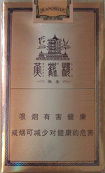 黄鹤楼（软雅香）  第1张