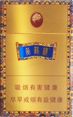 黄鹤楼（硬金带）  第1张