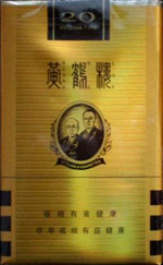黄鹤楼（软Z道）  第1张