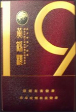 黄鹤楼（侧翻龙城）  第1张