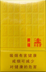 黄鹤楼（黄道）  第1张