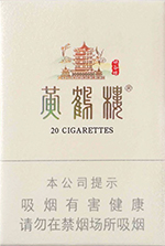 黄鹤楼（硬峡谷情）  第1张