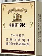 黄鹤楼（1916中支）  第1张