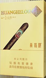 黄鹤楼（雪之韵2号）  第1张