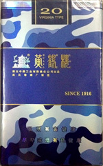 黄鹤楼（为了谁·海彩软）  第1张