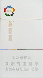 黄鹤楼（硬圣火）  第1张
