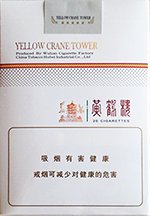 黄鹤楼（软思博）  第1张