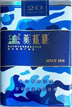 黄鹤楼（为了谁·海彩软短）  第1张
