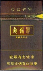 黄鹤楼（硬雪香）  第1张