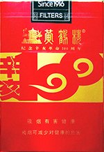 黄鹤楼（软辛亥100金）  第1张