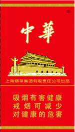 2025中华香烟价格表和图片 国内中华烟多少钱一包  第10张