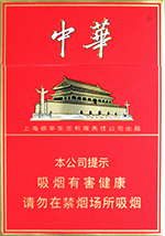 2025中华香烟价格表和图片 国内中华烟多少钱一包  第5张