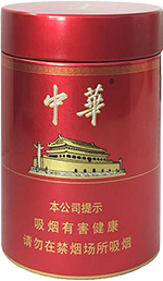 2025中华香烟价格表和图片 国内中华烟多少钱一包  第15张
