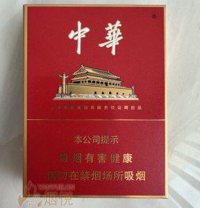 2025中华香烟价格表和图片 最新中华烟多少钱一包  第2张