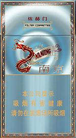 2025南京细支香烟价格大全及种类一览  南京香烟价格表 第5张