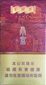 2025南京细支香烟价格大全及种类一览  南京香烟价格表 第7张