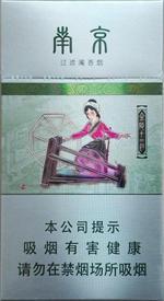 2025南京细支香烟价格大全及种类一览  南京香烟价格表 第16张