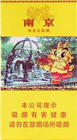 2025南京细支香烟价格大全及种类一览  南京香烟价格表 第13张