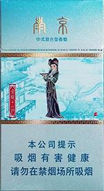 2025南京细支香烟价格大全及种类一览  南京香烟价格表 第11张