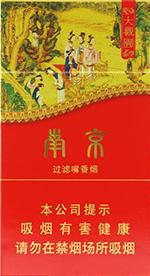 2025南京细支香烟价格大全及种类一览  南京香烟价格表 第9张
