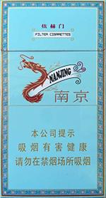 2025南京细支香烟价格大全及种类一览  南京香烟价格表 第17张