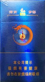 2025南京细支香烟价格大全及种类一览  南京香烟价格表 第8张